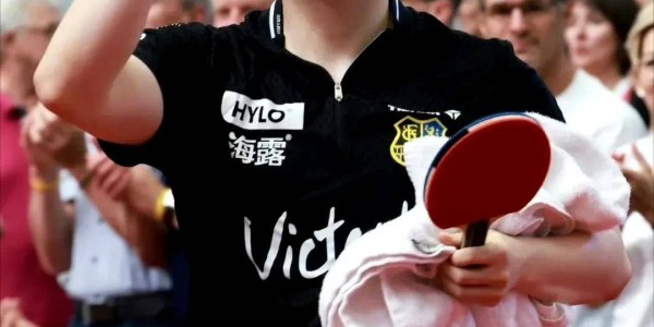 德甲主场经理：要不是樊振东来我们这比赛，票根本就卖不光