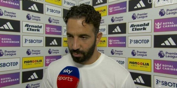 任重道远！两战不胜曼联问题难解，压力越来越大的阿莫林陷入矛盾